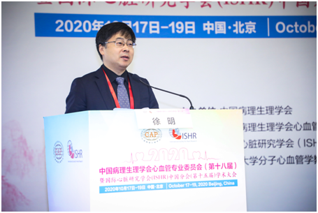 张幼怡连任中国病理生理学会理事会理事长 徐明当选学会心血管专业委员会主任委员