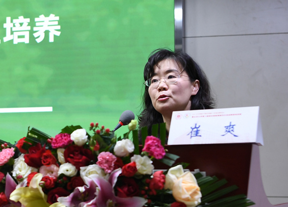 2019年中国医学教育创新与发展高峰论坛在北京大学第三医院举办