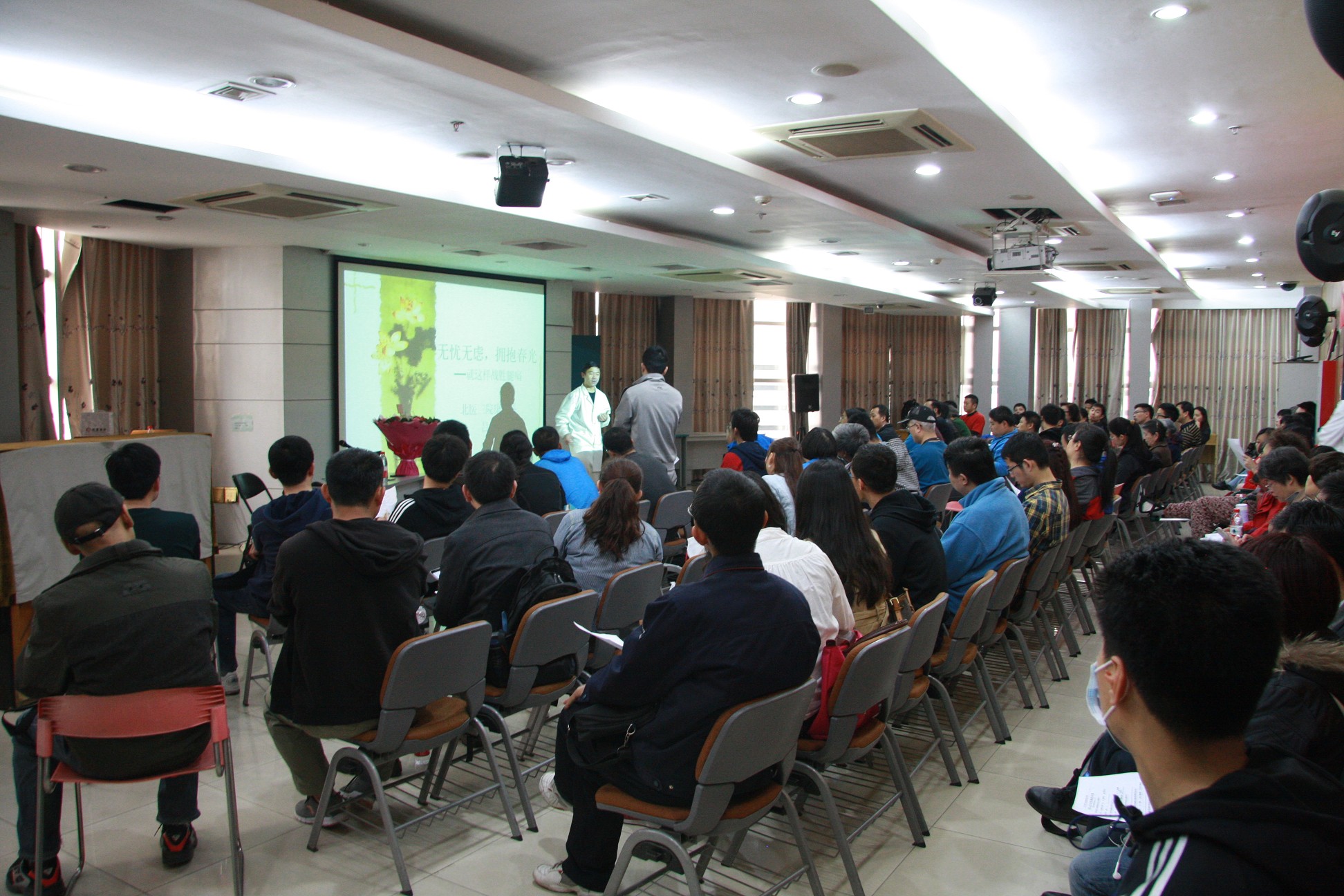 康复科公益大讲堂成功举办