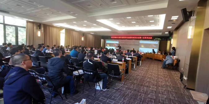 我院举办北大医学外科智慧医疗与AI技术应用高峰论坛