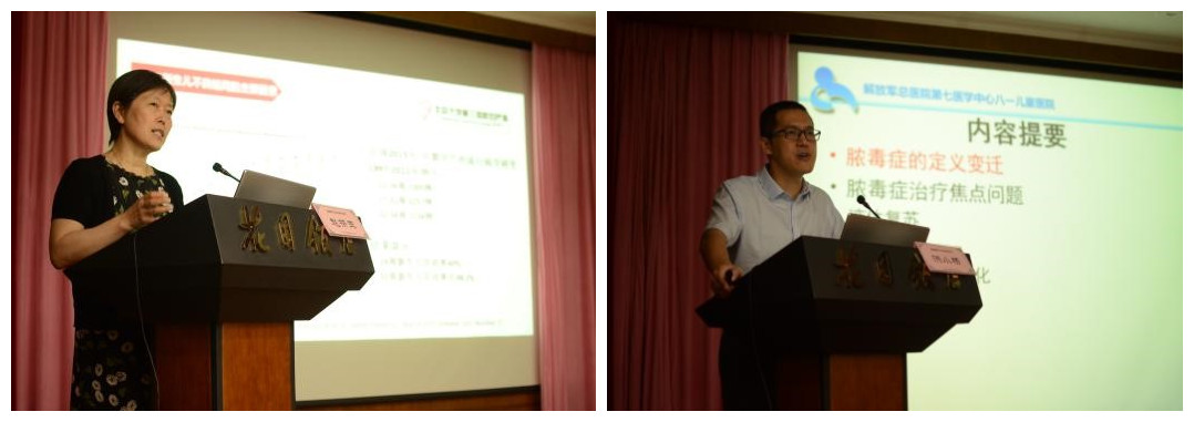 北医三院儿科举办重症新生儿诊治热点论坛暨新生儿稳定营