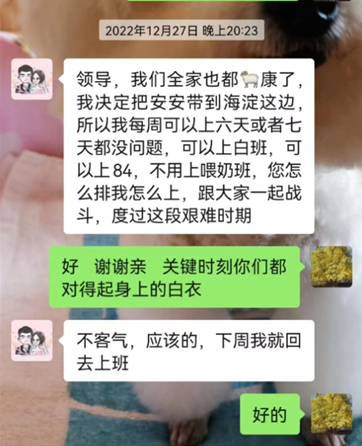 点击在新窗口中查看图片 点击在新窗口中查看图片