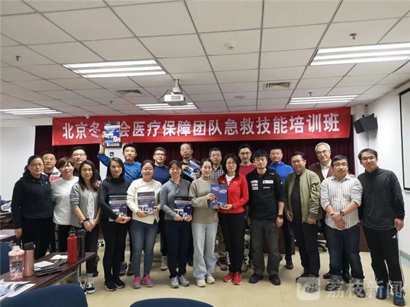 【荔枝新闻】白鹏:我们,中国第一代滑雪医生,终于傲首挺胸站在了世界的舞台上