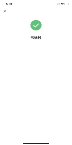 口腔科微信挂号操作说明