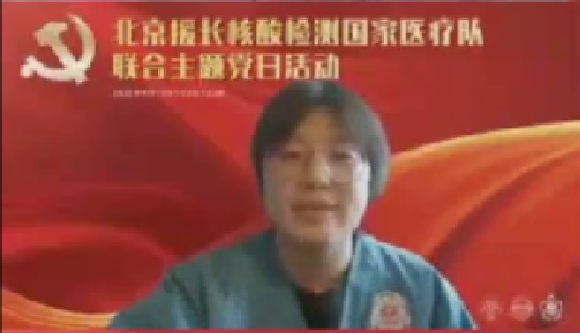 护佑北国春城 北京大学第三医院援吉核酸检测国家医疗队在长春