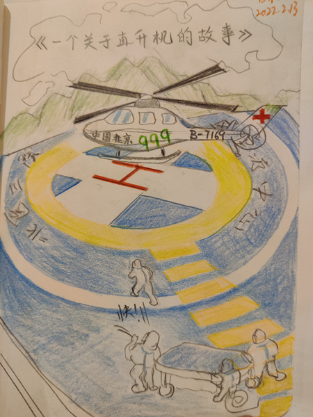 【工人日报】客户端“冰墩墩”、直升机紧急救援……冬奥医生用漫画记录工作瞬间