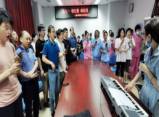 北医三院超声科“庆七一，唱红歌，颂祖国”——师生共庆建党百年活动