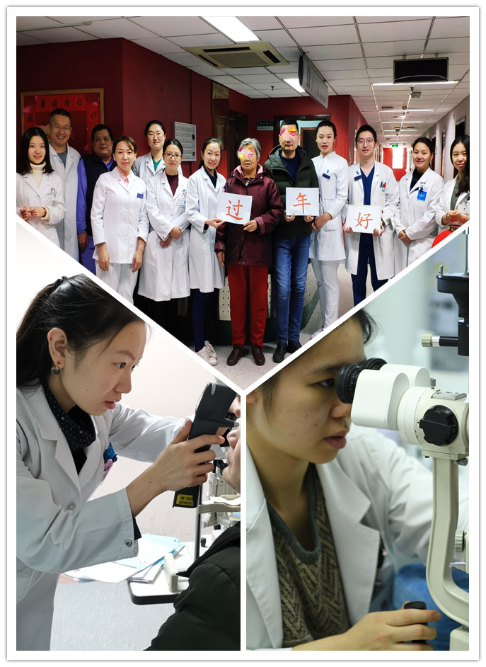 现在是除夕,这里是北医三院……