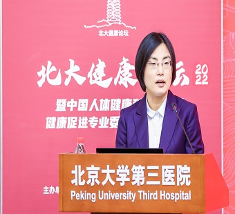 “北大健康论坛”收官之作:体检质控规范化培训会精彩呈现