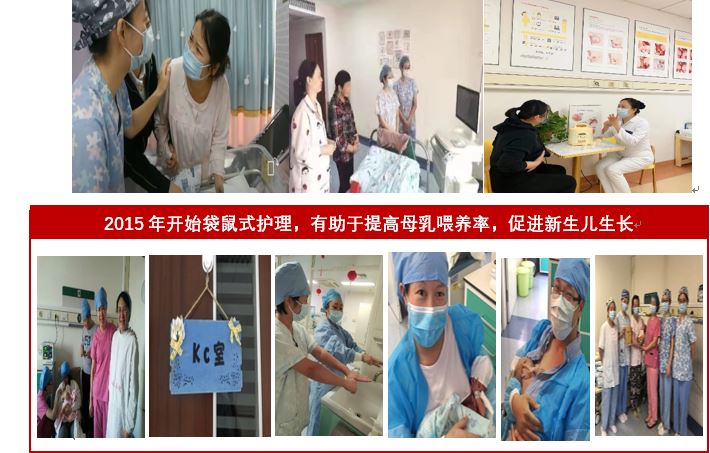 北京大学第三医院儿科重症监护二病房及新生儿普通病房