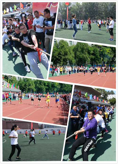 为祖国喝彩 为三院加油 我院举行第38届运动会