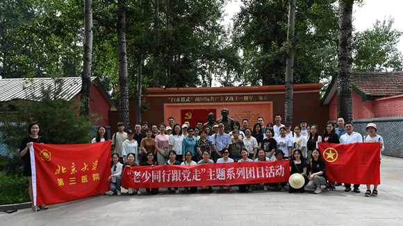 团委联合关工委开展“老少同行跟党走”主题系列团日活动暨团干部培训