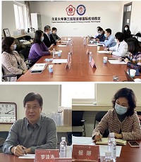 促发展 谋新篇|北医三院健康管理(体检)中心召开国航健管项目2022年首次沟通会