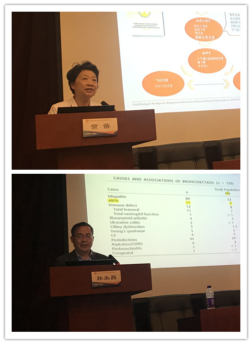 呼吸与危重症医学科举办第七届“肺部阴影的鉴别诊断”学术研讨会