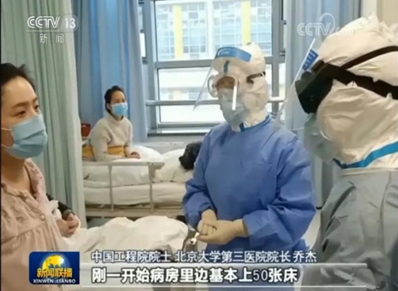 《新闻联播》一线抗疫群英谱 | 乔杰：以坚韧温柔护佑生命