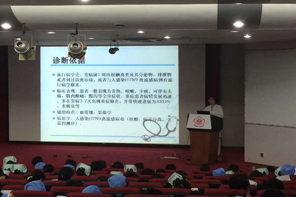 胥婕主任6-10全院培训中东呼吸综合征和禽流感