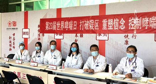 我院呼吸与危重症医学科联合多学科开展“世界哮喘日”义诊活动