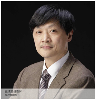 爱眼日特辑:后疫情时代之眼科六宗罪