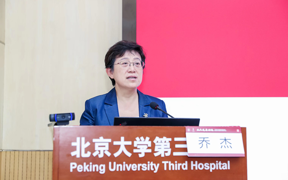 北京大学第三医院参与主办北大健康论坛