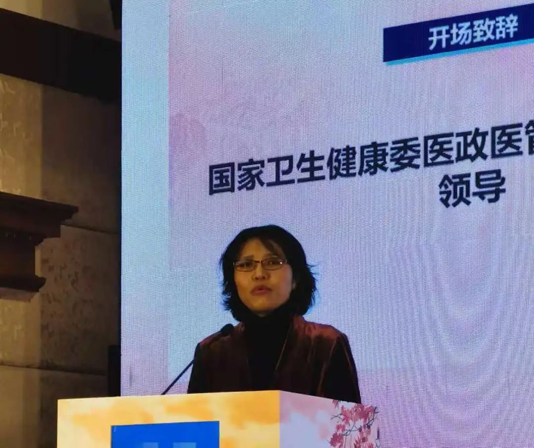 北京医学会物理医学与康复学学术年会