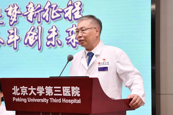 甲子传承又四载 今朝我做扬帆人——北医三院召开2022年欢迎新职工大会