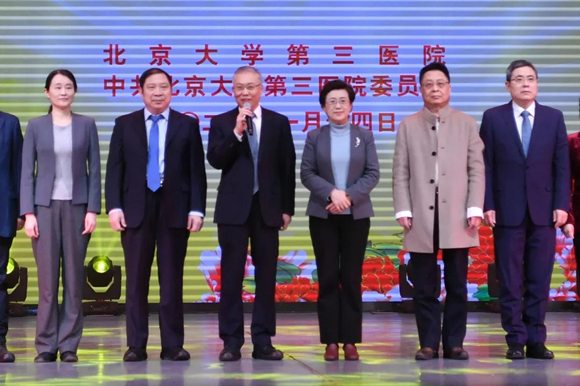 踔厉奋发 笃行不怠 |北医三院召开2021年度总结表彰大会