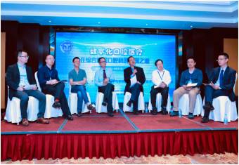 中华口腔医学会全科口腔专业委员会第一次全科口腔高峰论坛圆满结束