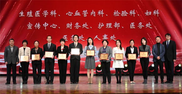 踔厉奋发开新局 勇毅前行谱新篇 北医三院召开2022年度总结表彰大会