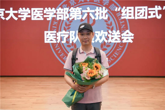 北医三院第六批“组团式”援藏医疗队今日启程