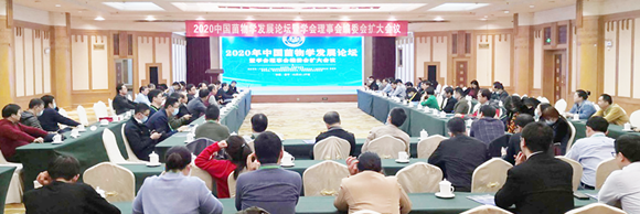 李东明教授当选中国菌物学会医学真菌专业委员会副主任委员