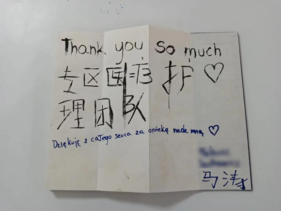 冬奥临近 相约延庆 北医三院圆满完成北京冬奥会延庆赛区测试赛医疗保障任务