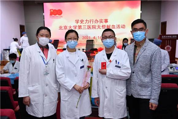 学史力行办实事——北医三院111名医务人员献血23600毫升