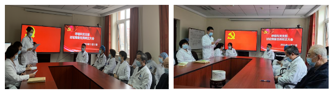 百尺竿头须进步 继往开来再扬帆——呼吸内科党支部举办援鄂预备党员转正会