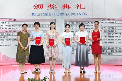 妇产科团队参加第15届全国妇女保健学术会议并获奖