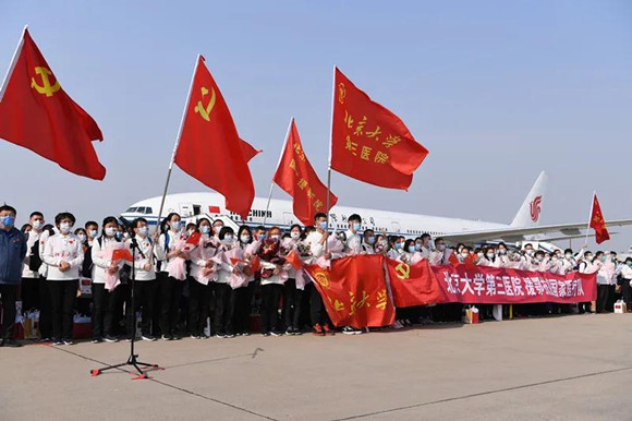 北医三院137人国家援鄂抗疫医疗队回家了