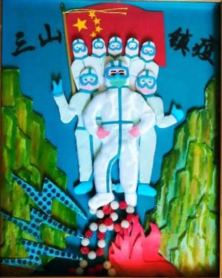 2020年抗击新冠疫情作品