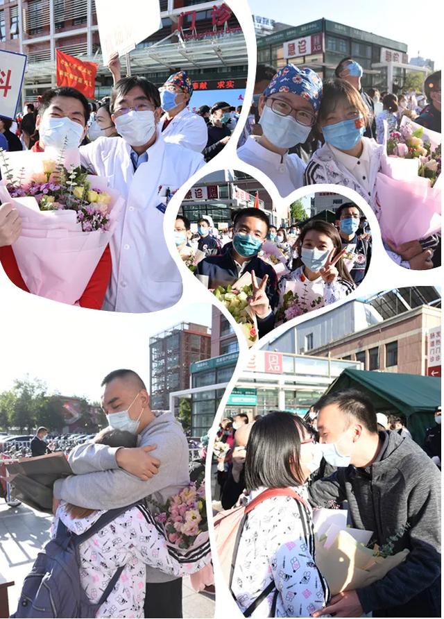 深情相拥 | 出征86天，今日回家！