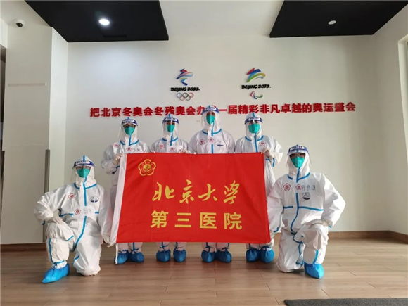聚是一团火 散似满天星 北医三院派出69名医护支援13个隔离点疫情防控工作