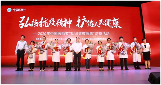 我院荣获新冠肺炎疫情防控先进集体奖