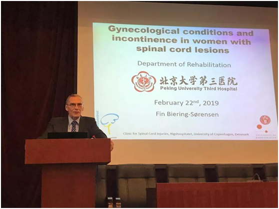 国际脊髓学会（ISCOS）前任主席Fin Biering-S?rensen教授应邀来院学术交流