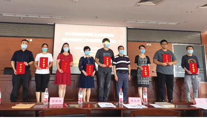 我院网站荣获2019年度北京地区卫生健康系统优秀网站奖