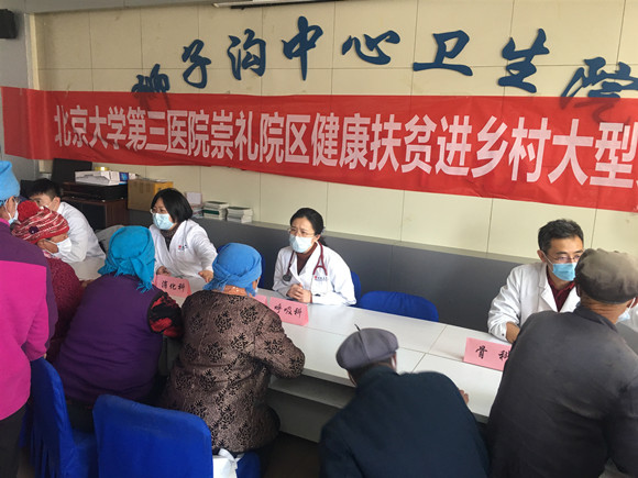 团委赴张家口市崇礼区开展“迎建党百年”主题团日暨2020年度基层团干部培训实践活动