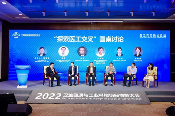 合作签约、成果展示、圆桌论坛......北医三院参加2022年中国服贸会