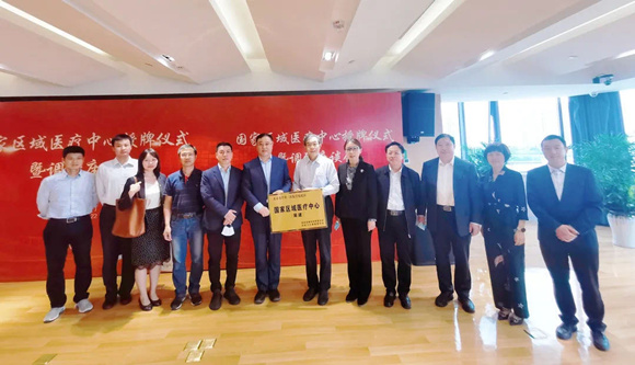 北京大学第三医院崇礼院区获颁国家区域医疗中心（运动创伤)牌匾