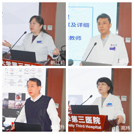 教育处主办2021年“新时代”本科教育教学改革研讨会