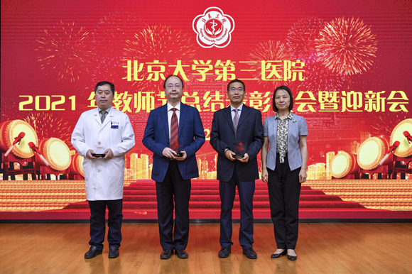 我院举行2021年教师节总结表彰大会暨迎新会