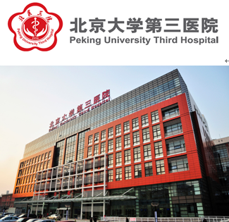 乳腺术后患者出院健康教育