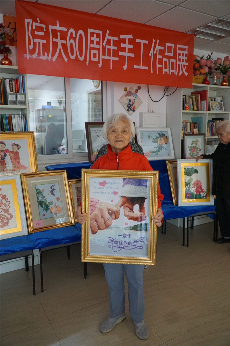 2018年建院60周年手工作品展