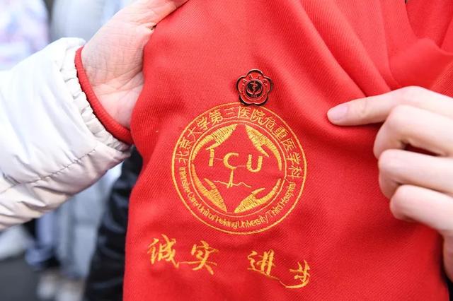 快讯｜目的地：武汉！北医三院20人应急医疗队出征