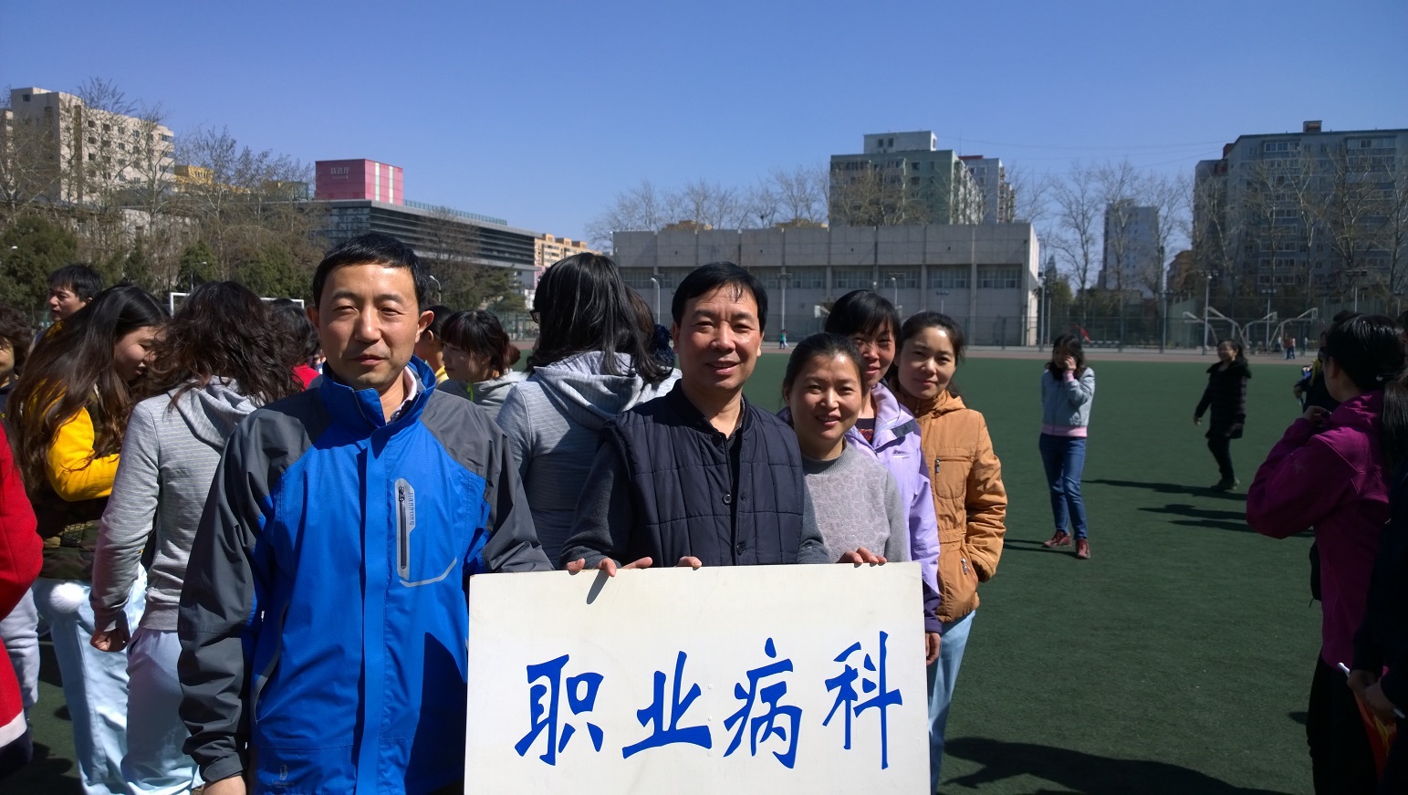 我科积极参与工会举办的“走进春天健步走活动周”活动